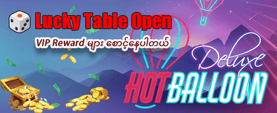 Instant Jackpot Rewards